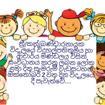 Whatsapp Image 2023 09 28 At 16.00.56
