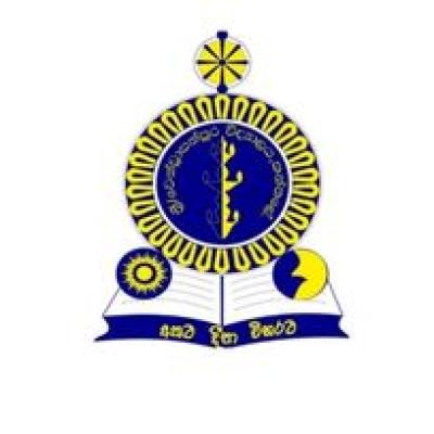 අප පාසලේ විශේෂ අවස්ථා
